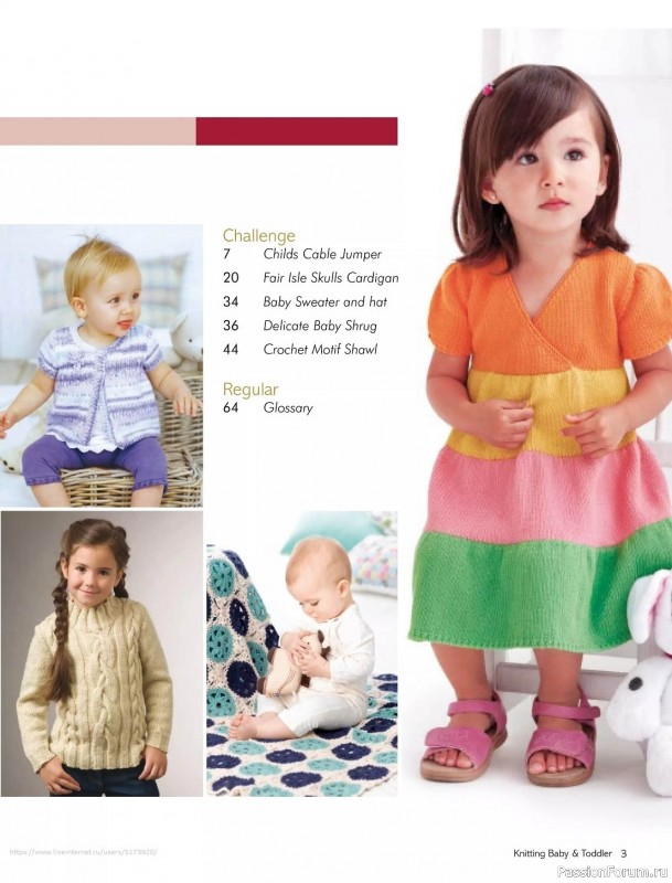 Вязаные модели для детей в журнале «Knitting Baby & Beyond №3 2023»