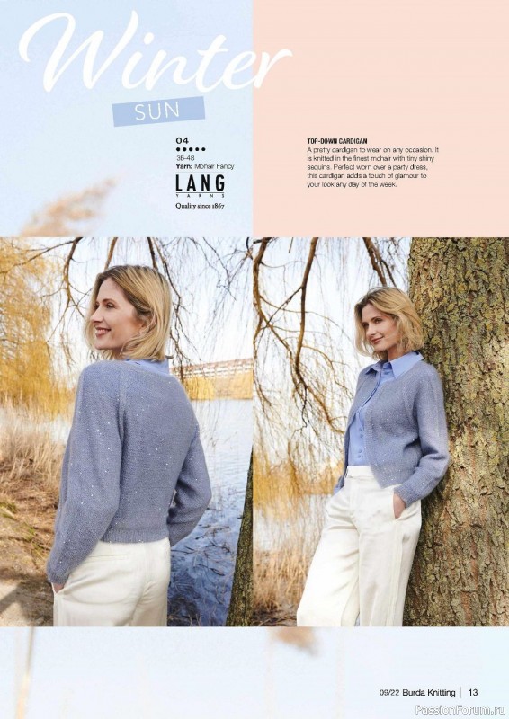 Вязаные модели спицами в журнале «Вurda Knitting №9 2022»