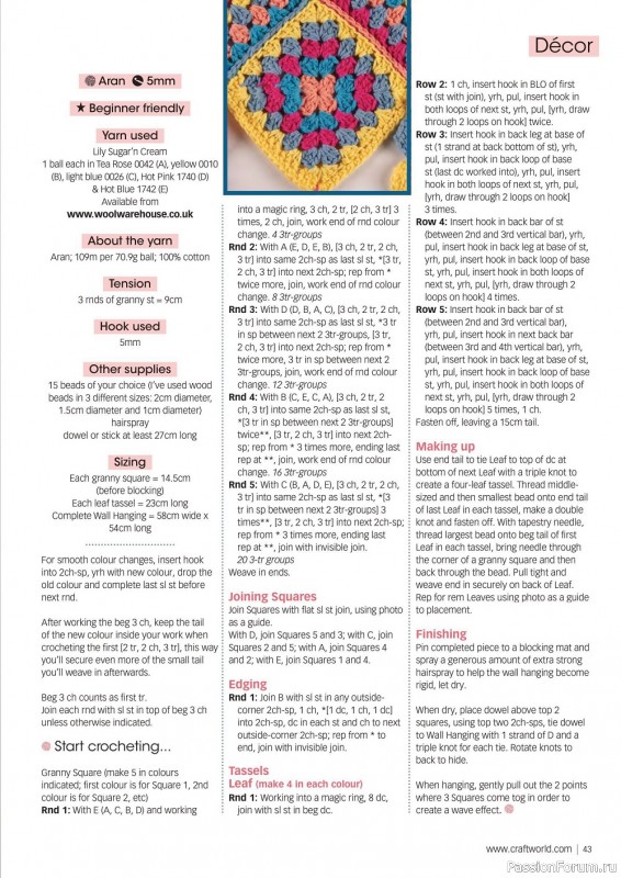 Вязаные проекты крючком в журнале «Crochet Now №83 2022»