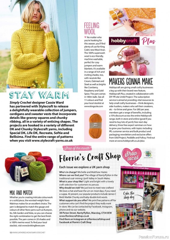 Вязаные проекты крючком в журнале «Simply Crochet №130 2022»