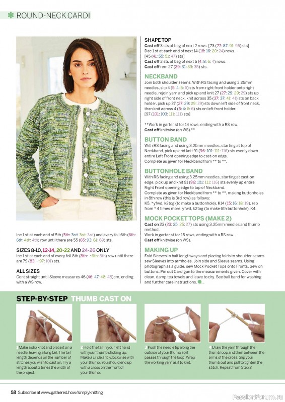 Вязаные проекты крючком в журнале «Simply Knitting №250 2024»