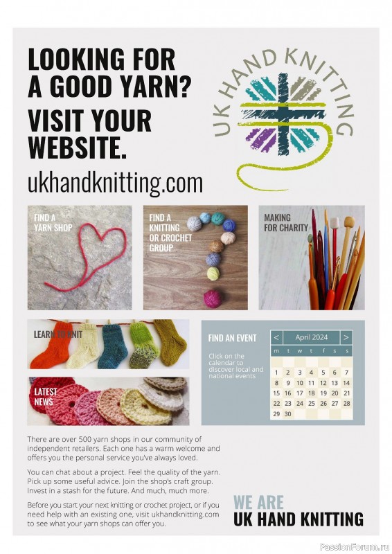 Вязаные проекты крючком в журнале «Simply Knitting №250 2024»