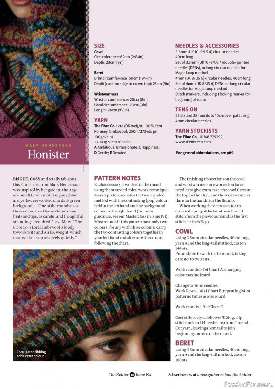 Вязаные проекты спицами в журнале «The Knitter №194 2023»