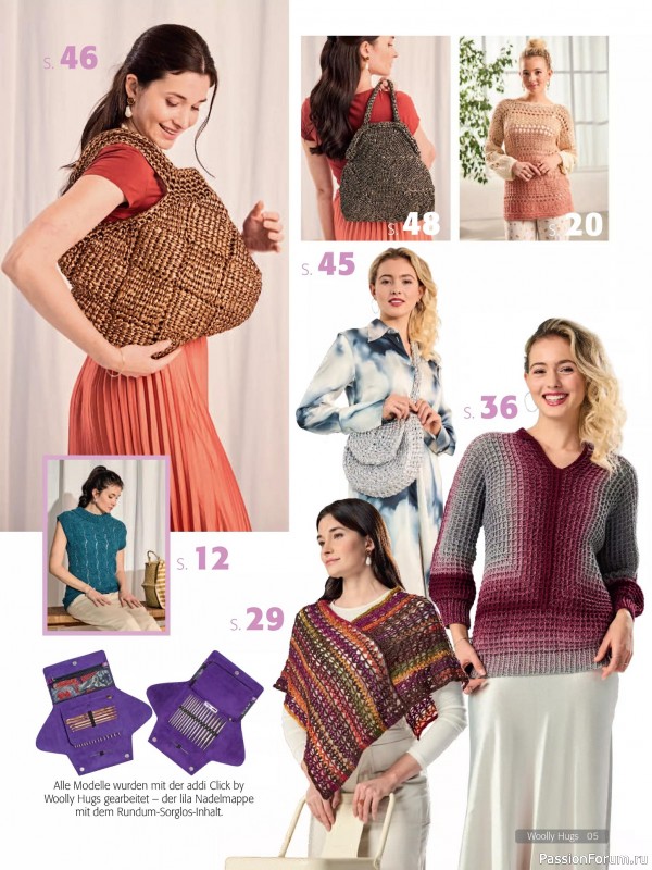 Вязаные проекты в журнале «Woolly Hugs Maschenwelt №2 2025»