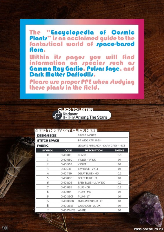 Коллекция вышивки в журнале «XStitch Magazine №27 2024»