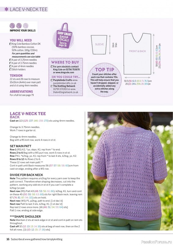 Вязаные проекты крючком в журнале «Simply Knitting №266 2025»