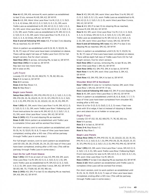Коллекция кружевных моделей в книге «Knit Lace Patterns»