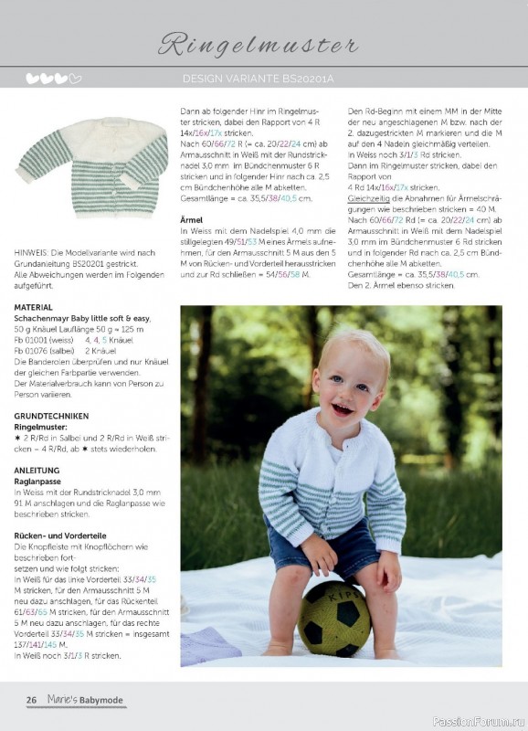 Вязаные модели для детей в журнале «Marie's Babymode №4 2023»