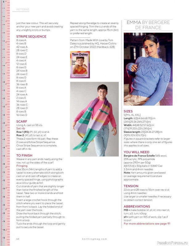 Вязаные модели спицами в журнале «Knitting №237 2022»