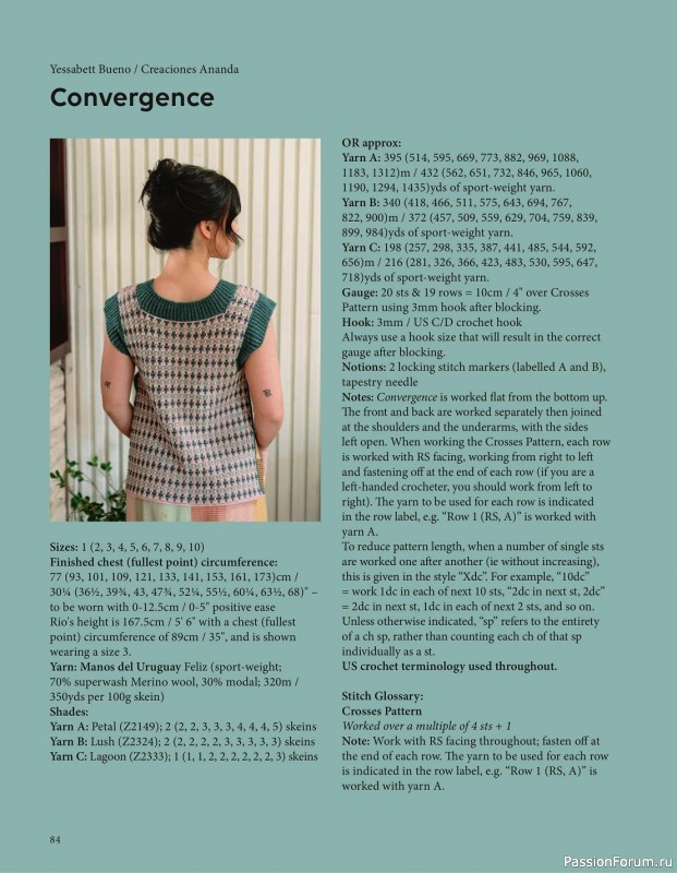 Вязаные модели спицами в журнале «Pom Pom Quarterly №48 2024»