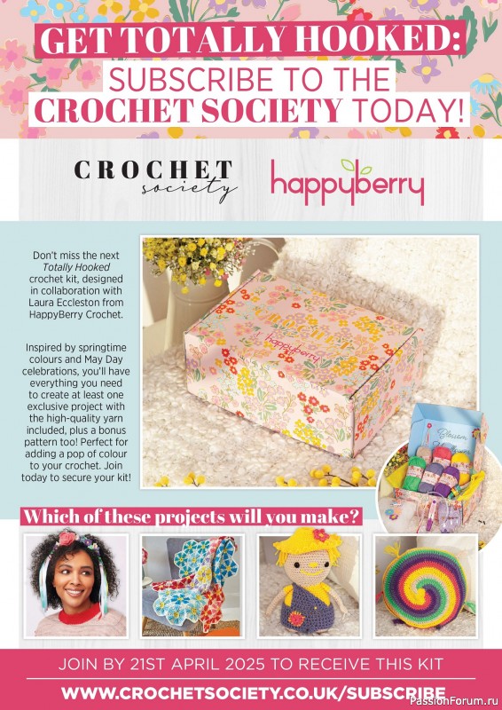Вязаные проекты крючком в журнале «Crochet Now №119 2025»
