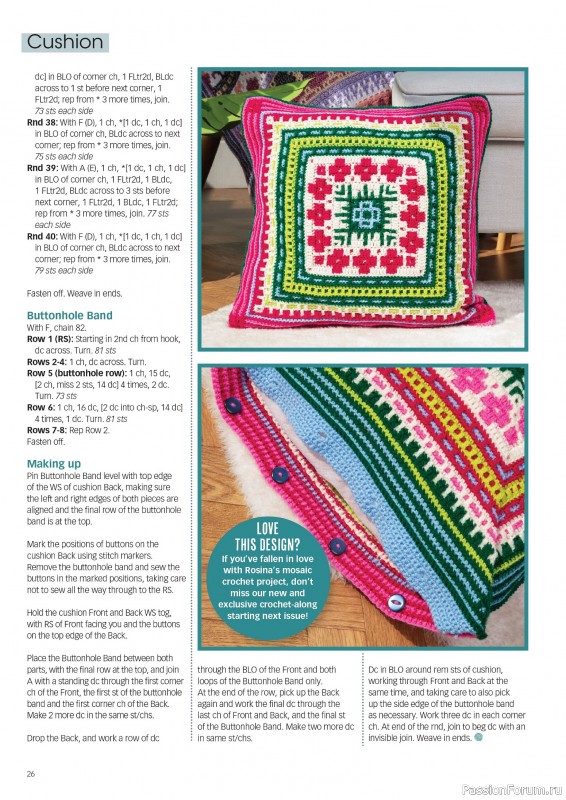 Вязаные проекты крючком в журнале «Crochet Now №120 2025»