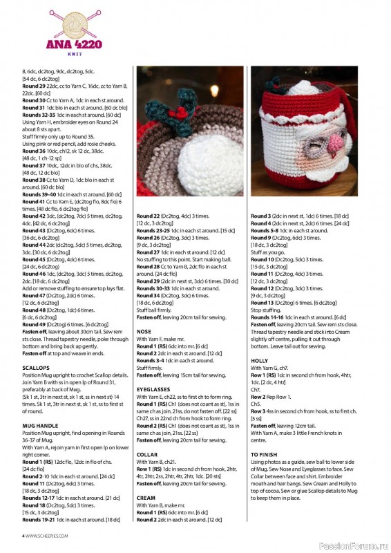 Вязаные проекты крючком в журнале «Simply Crochet №129 2022»