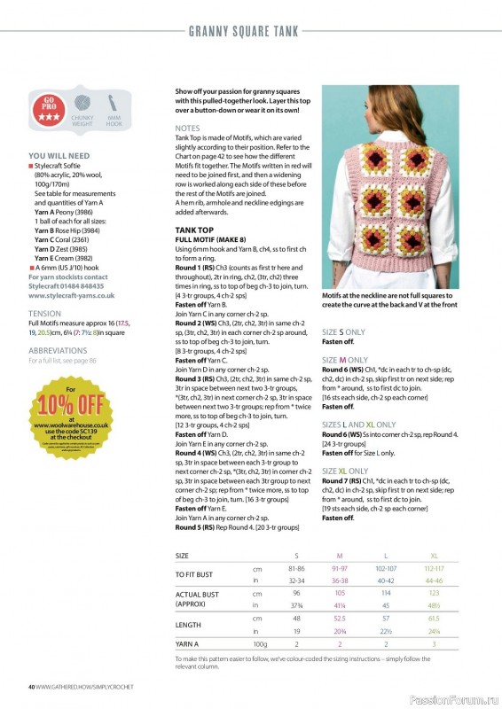 Вязаные проекты крючком в журнале «Simply Crochet №139 2023»