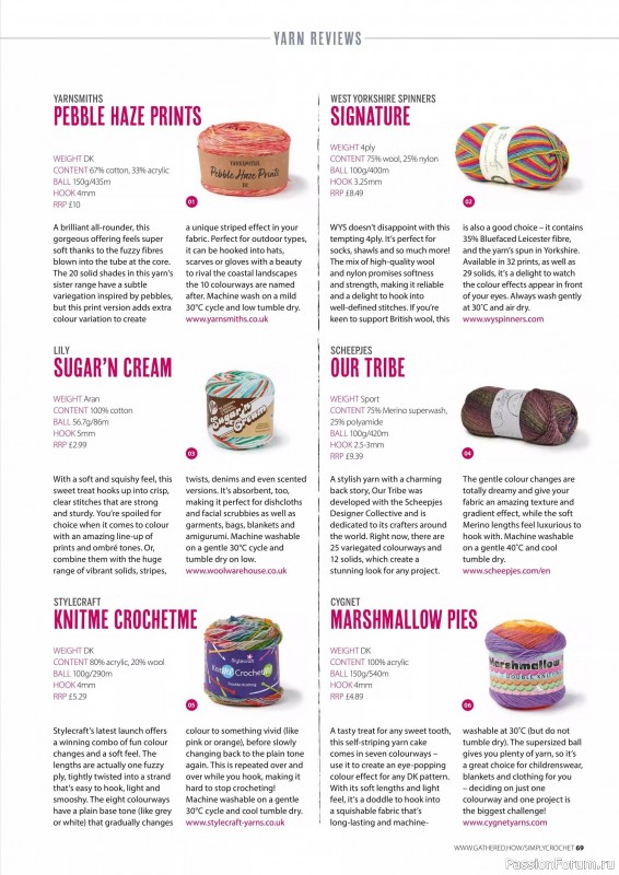 Вязаные проекты крючком в журнале «Simply Crochet №151 2024»