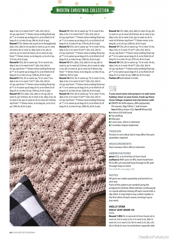 Вязаные проекты крючком в журнале «Your Crochet Christmas 2024»