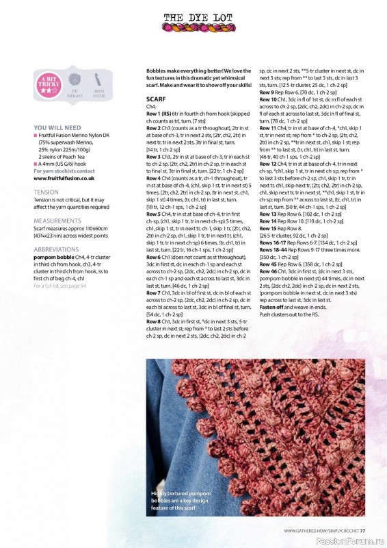 Вязаные модели крючком в журнале «Simply Crochet №124 2022»