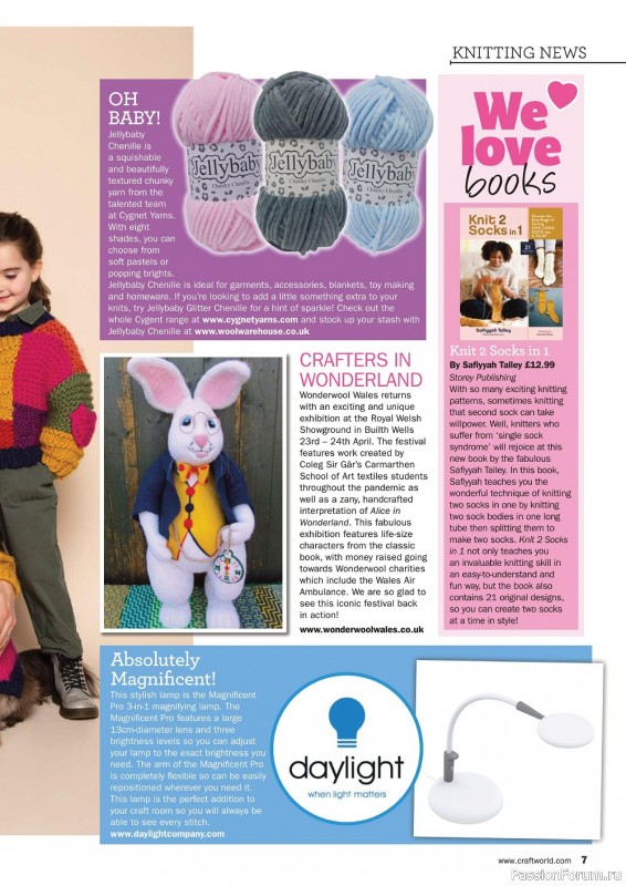 Вязаные модели в журнале «Knit Now №141 2022»