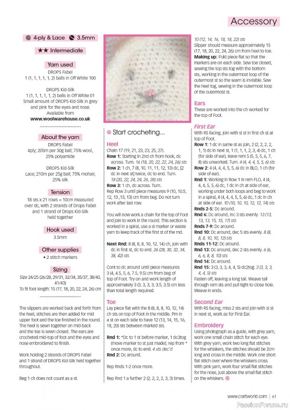 Вязаные проекты крючком в журнале «Crochet Now №103 2024»