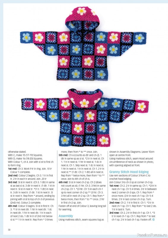 Вязаные проекты крючком в журнале «Crochet Now №121 2025»