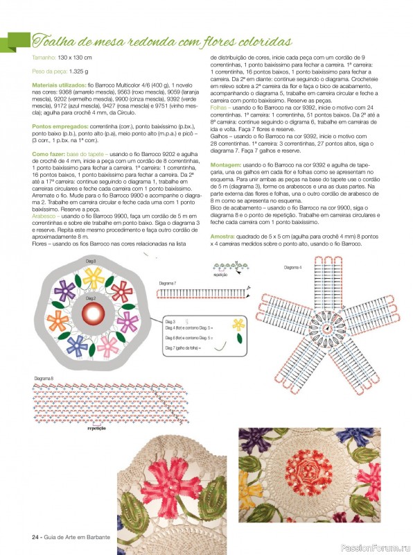 Вязаные проекты крючком в журнале «Guia de arte em Barbante Ed.3 2018»