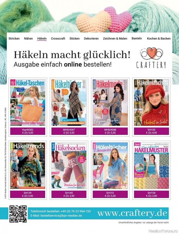 Вязаные проекты в журнале «Woolly Hugs Maschenwelt №6 2023»
