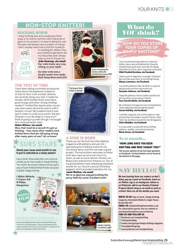 Модели вязаной одежды в журнале "Simply Knitting №221 2022"