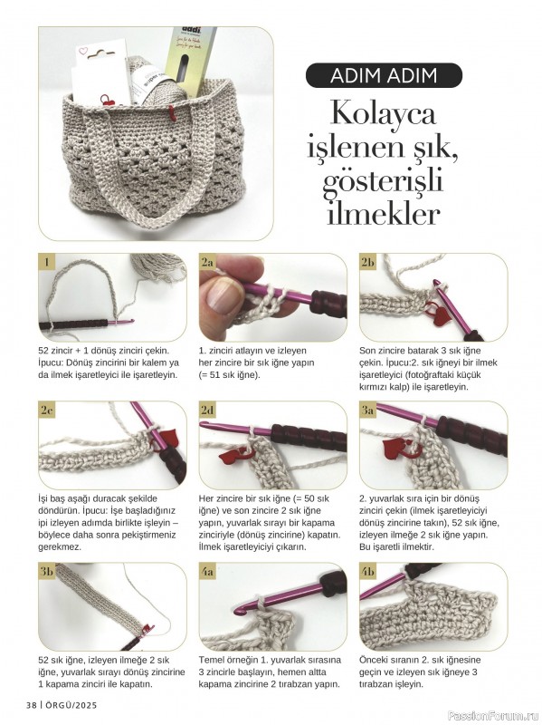Вязаные модели в журнале «Burda Orgu №1 2025»