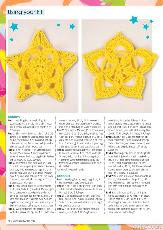 Вязаные проекты крючком в журнале «Crochet Now №103 2024»