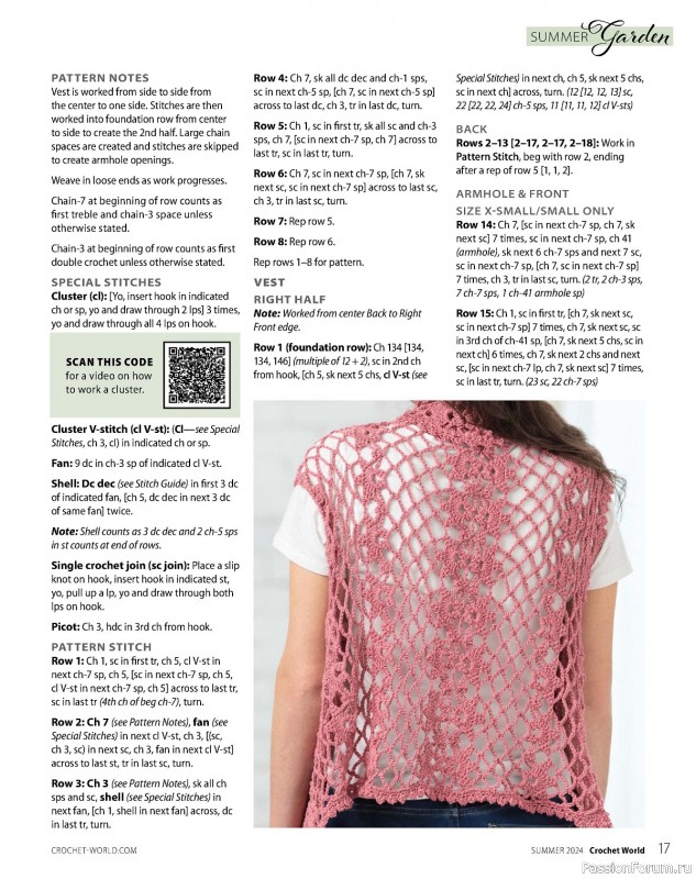 Вязаные проекты крючком в журнале «Crochet World – Summer 2024»