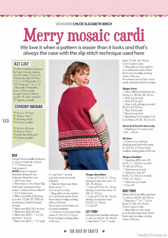 Вязаные проекты спицами в журнале «100 Days of Christmas Knits №26 2023»