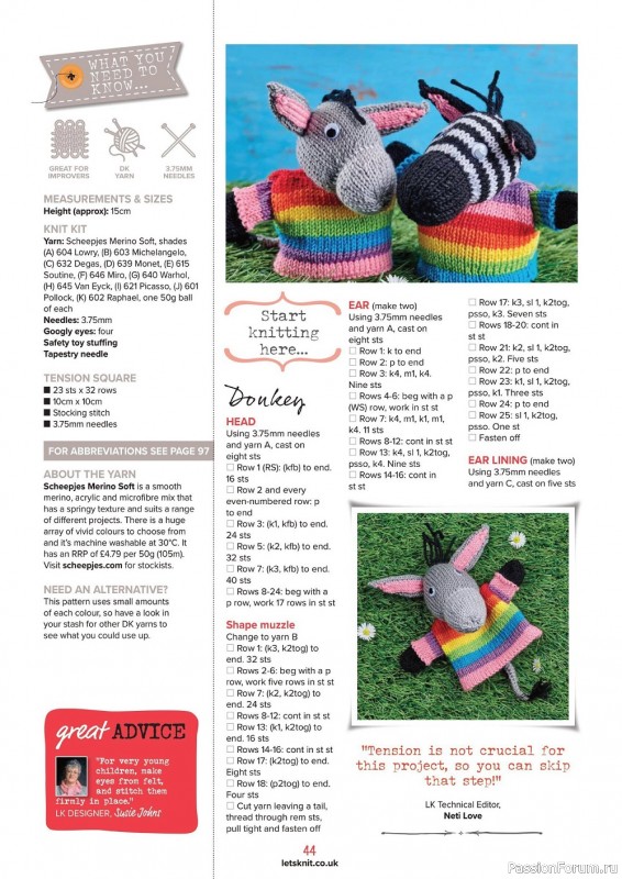 Вязаные проекты спицами в журнале «Let's Knit №188 2022»