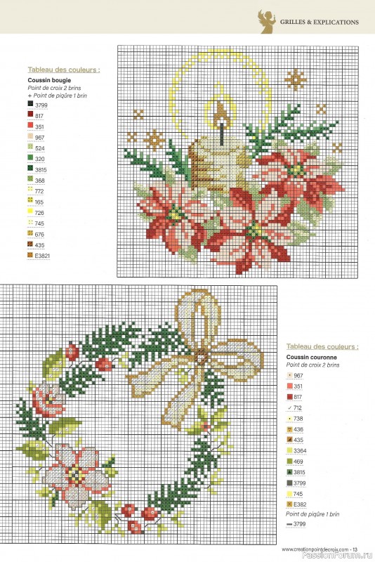 Коллекция вышивки в журнале «Ouvrages a broder - Feerie de Noel №5 2024»