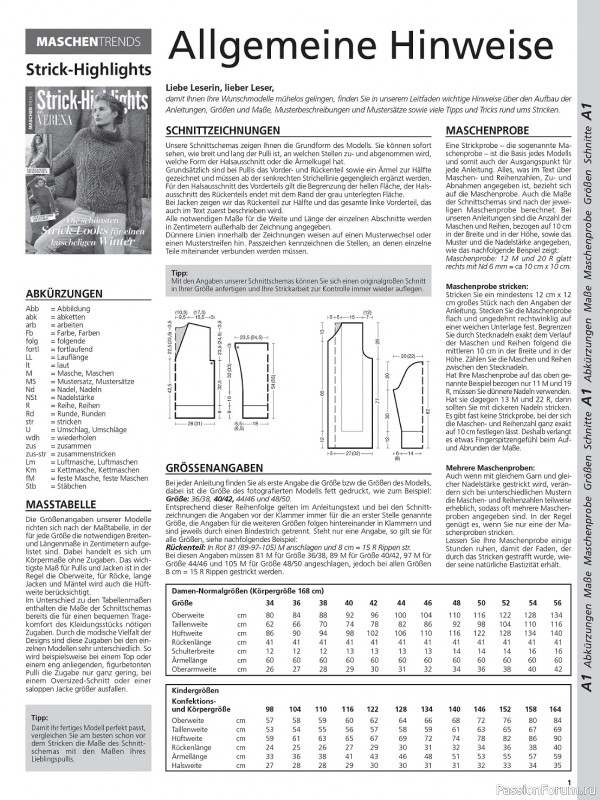 Вязаные модели в журнале «Maschentrends №2 2023»