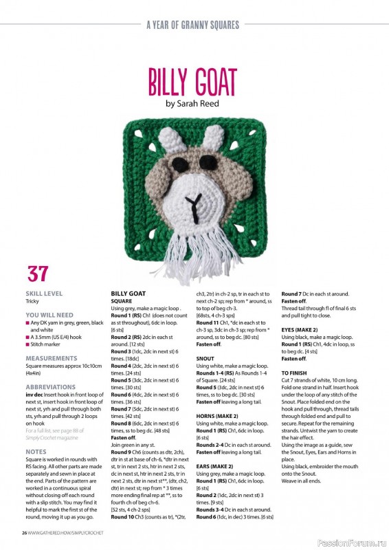 Вязаные проекты крючком в журнале «Simply Crochet №126 2022»