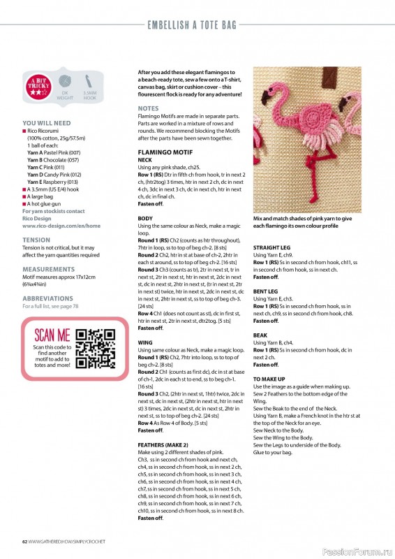 Вязаные проекты крючком в журнале «Simply Crochet №148 2024»