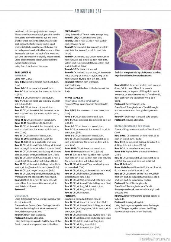 Вязаные проекты крючком в журнале «Simply Crochet №153 2024»