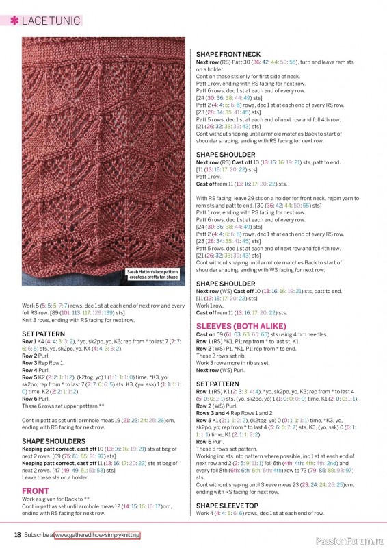 Вязаные проекты спицами в журнале «Simply Knitting №237 2023»