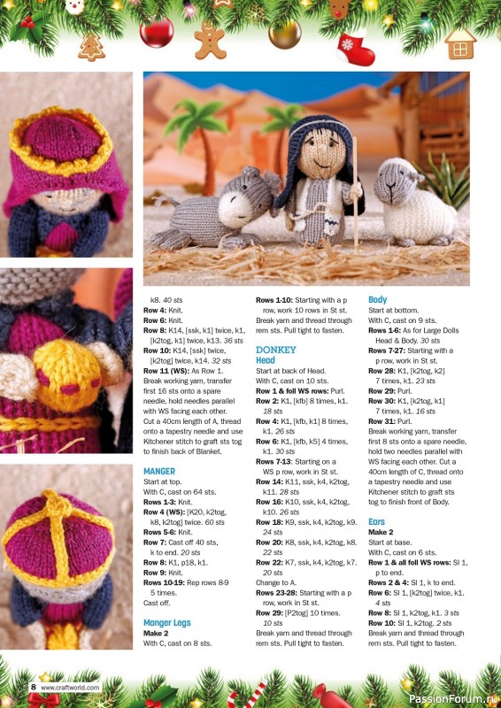 Вязаные проекты в журнале «Knit Now №160 2023»