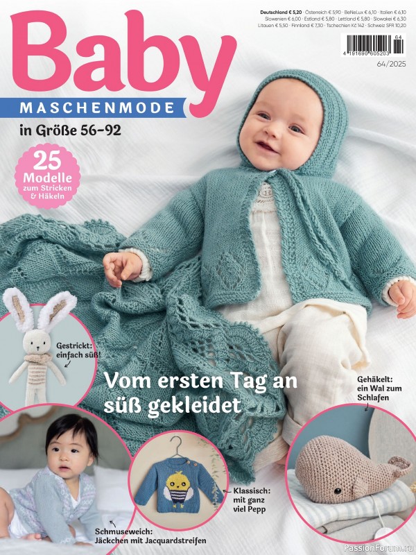 Вязаные модели для детей в журнале «Baby Maschenmode №64 2024»