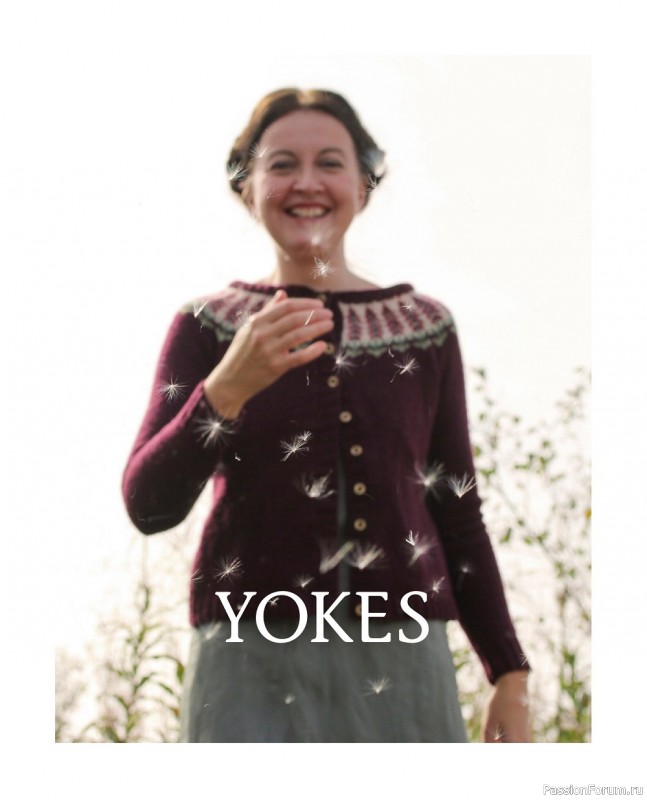 Вязаные модели в книге «Yokes»