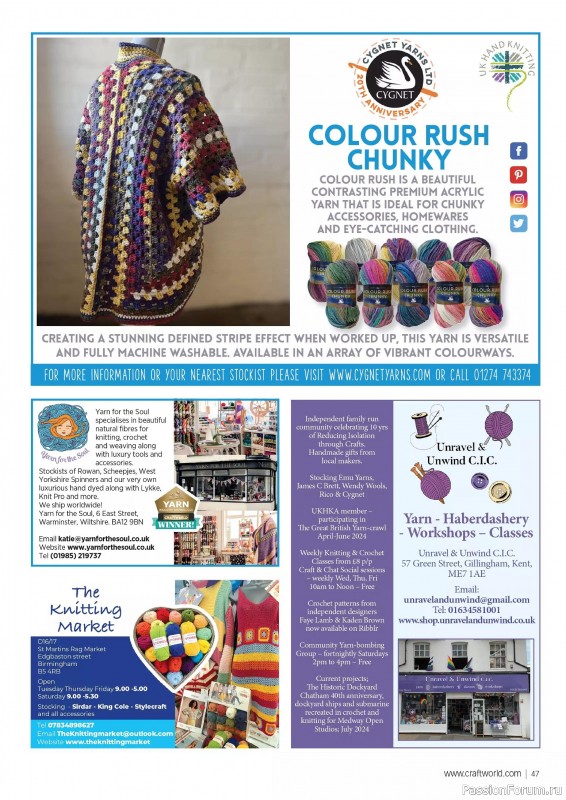 Вязаные проекты крючком в журнале «Crochet Now №112 2024»
