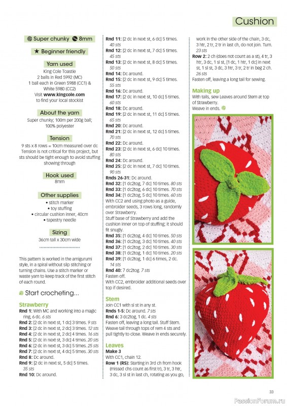 Вязаные проекты крючком в журнале «Crochet Now №121 2025»