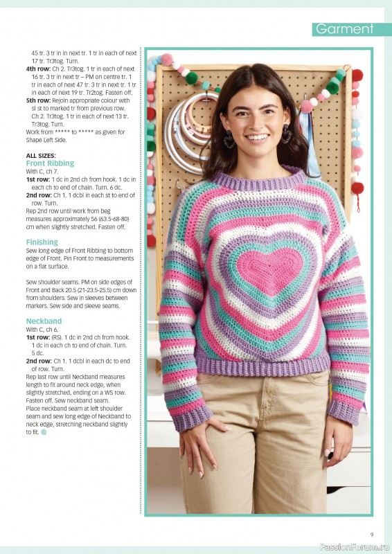 Вязаные проекты крючком в журнале «Crochet Now №121 2025»