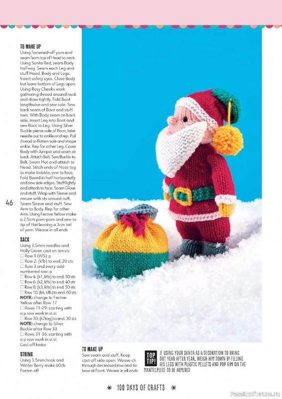 Вязаные проекты спицами в журнале «100 Days of Christmas Knits №26 2023»