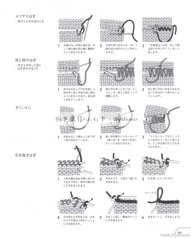Вязаные проекты в книге «25 Knitting Color Works by Erika Tokai»