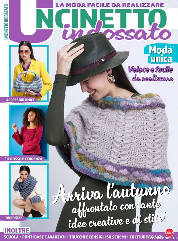 Вязаные проекты в журнале &laquo;Uncinetto Indossato №7 2024&raquo;
