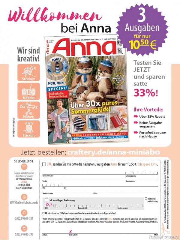 Коллекция проектов для рукодельниц в журнале «Anna №8 2022 Germany»