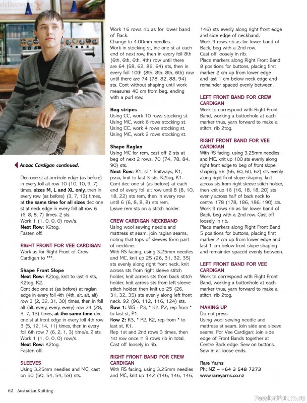 Вязаные модели спицами в журнале «Australian Knitting Vol.17 №1 2025»