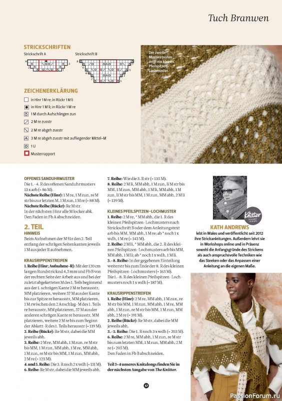 Вязаные модели в журнале «The Knitter №68 2024»